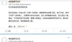 明光锃亮成语接龙游戏