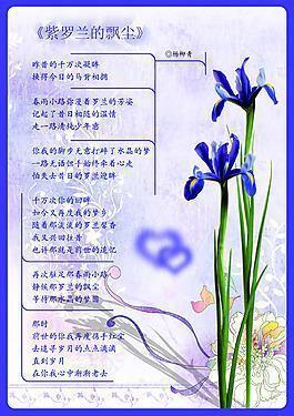一年四季