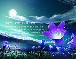 付之流水成语接龙游戏