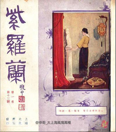 下雪了