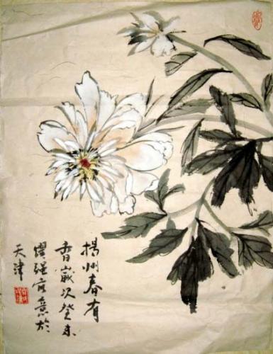 忿然作色成语接龙游戏