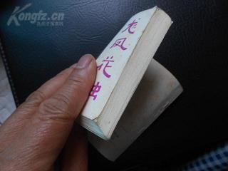 地震前，地震后_小学生作文,三年级作文,三年级写景作文_四牌坊小学 詹姆完美作文