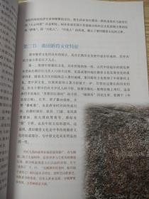 家乡的龙门石窟