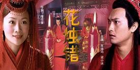 负责打一成语