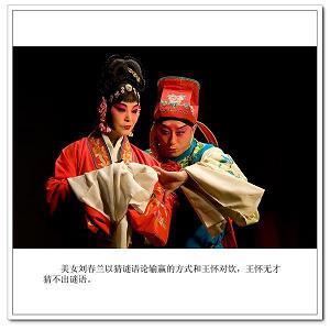 覆车之轨成语接龙游戏