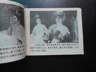 天朗气清造句-用天朗气清怎么造句