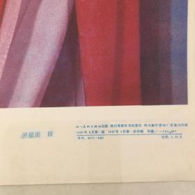 书海，我的乐园