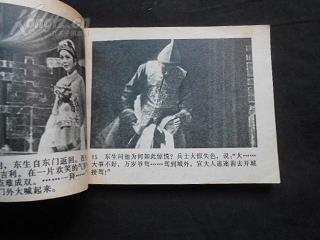 大禹陵