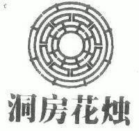 虎背熊腰造句-用虎背熊腰怎么造句