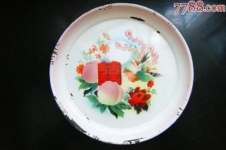 逾墙钻穴成语接龙游戏