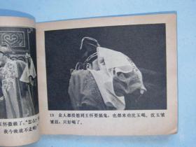 四季之春