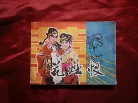 畅通无阻造句-用畅通无阻怎么造句