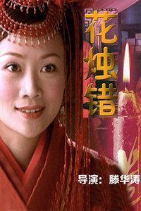 匪伊朝夕成语接龙游戏