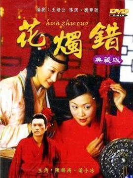 邪书僻传成语接龙游戏