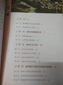 司空见惯成语接龙游戏