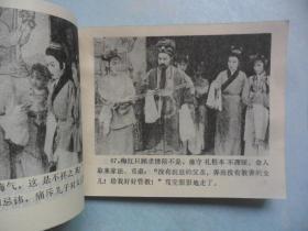 百炼成刚成语接龙游戏