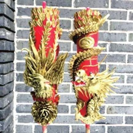 不臣之心成语接龙游戏