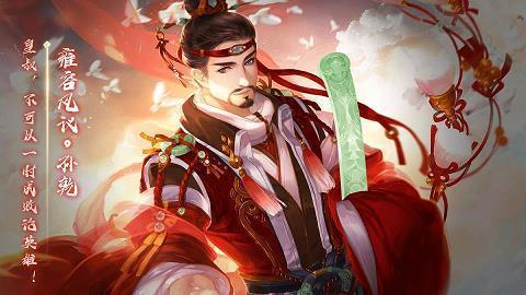 卬首信眉成语接龙游戏