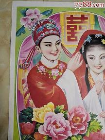 仰屋窃叹成语接龙游戏