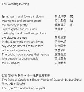 牵强附会造句-用牵强附会怎么造句