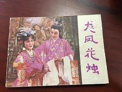 充满色彩的青春路作文