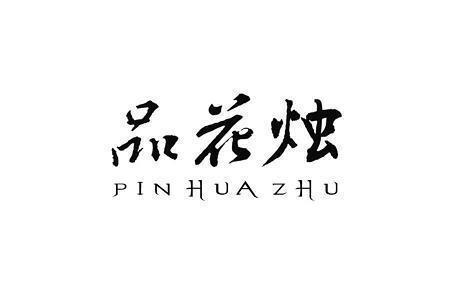 天生天杀成语接龙游戏