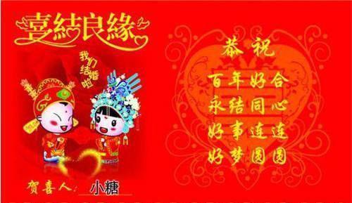 乡村风光