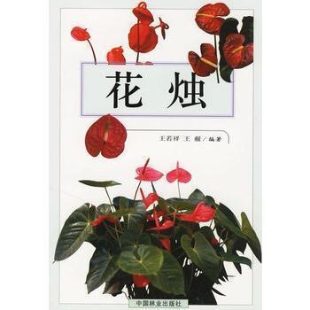 奋不顾身造句-用奋不顾身怎么造句