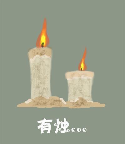 想望风采成语接龙游戏