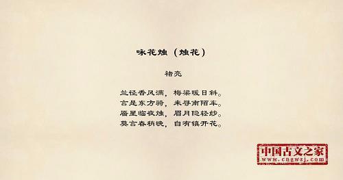 口直心快成语接龙游戏