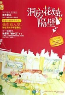 参差不齐造句-用参差不齐怎么造句