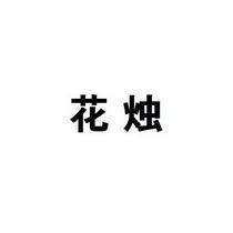 知书达理造句-用知书达理怎么造句