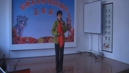保国安民成语接龙游戏
