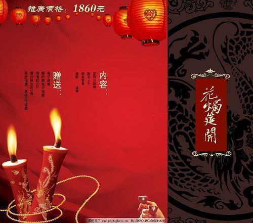 鸥水相依成语接龙游戏