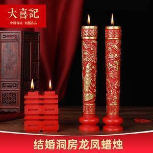 分化瓦解成语接龙游戏