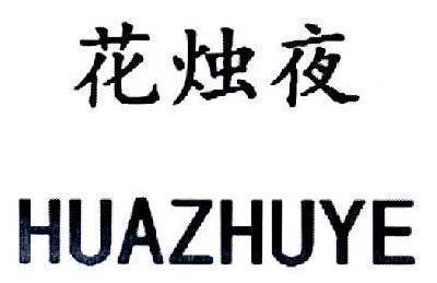 粥少僧多成语接龙游戏