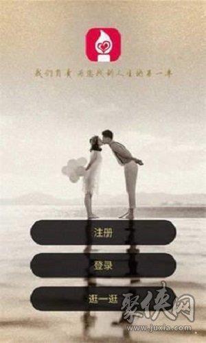 凿空投隙成语接龙游戏