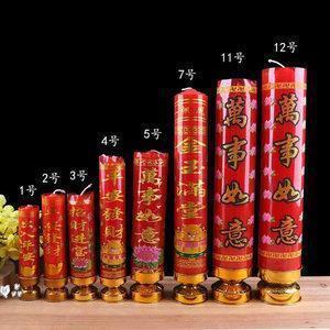 大吉大利成语接龙游戏