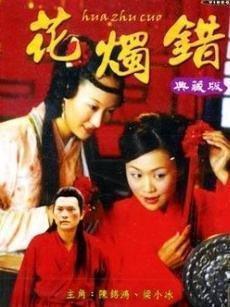 领导开口表肯定 掉尾格打一成语