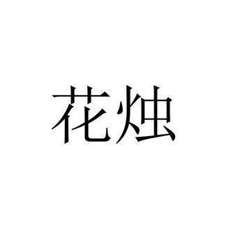我想住在书里