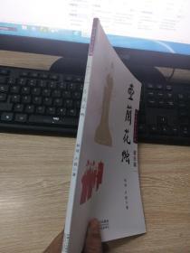 雌黄黑白成语接龙游戏