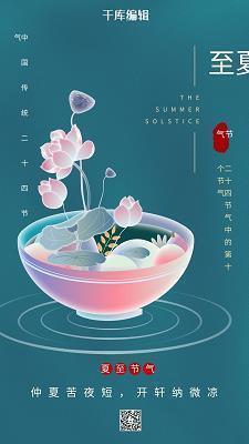 和璧隋珠成语接龙游戏