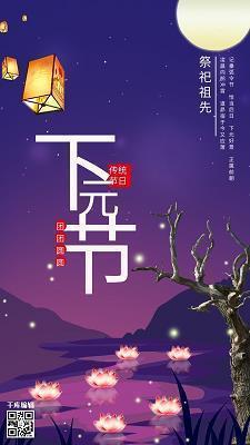 扶危救困成语接龙游戏