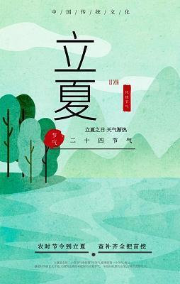 天真无邪成语接龙游戏