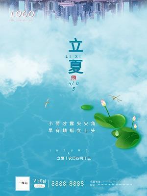 下雪啦