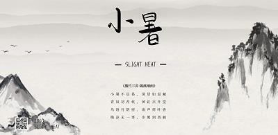 同心合力成语接龙游戏