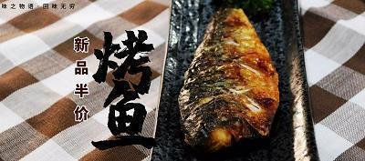 大自然的启示