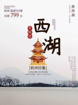 枕戈击楫成语接龙游戏
