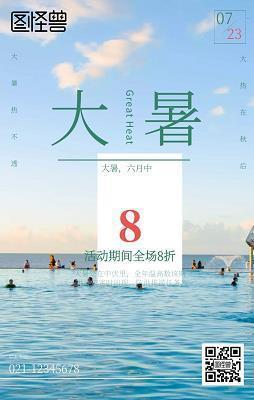 一件快乐的事   蒋阔岭
