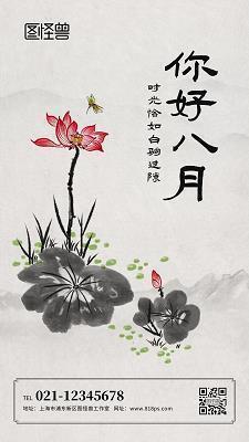 心中的老师